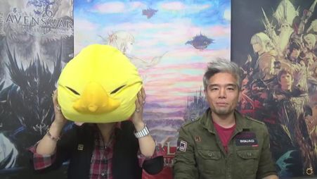Final Fantasy XIV