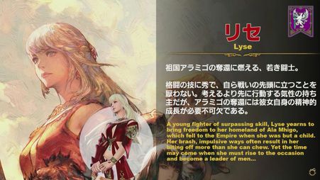 Final Fantasy XIV