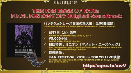 Final Fantasy XIV
