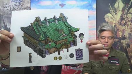 Final Fantasy XIV