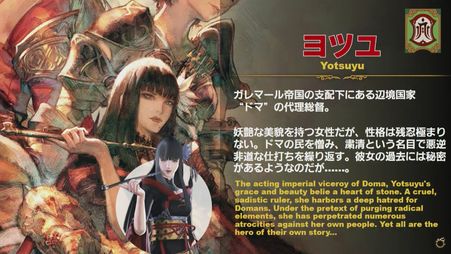 Final Fantasy XIV
