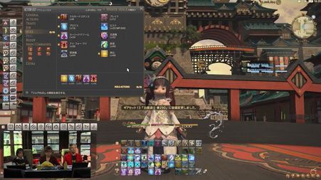 Final Fantasy XIV