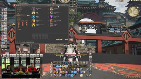 Final Fantasy XIV