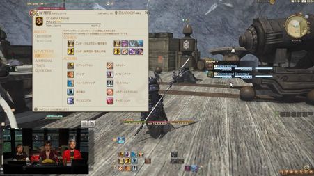 Final Fantasy XIV