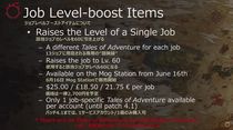 Final Fantasy XIV