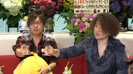Final Fantasy XIV