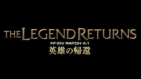 Final Fantasy XIV