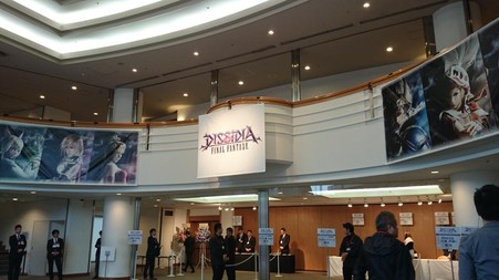 Dissidia Final Fantasy