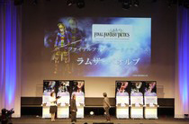 Dissidia Final Fantasy