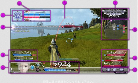 Dissidia Final Fantasy