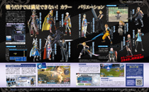 Dissidia Final Fantasy