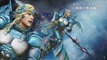 Dissidia Final Fantasy