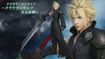 Dissidia Final Fantasy