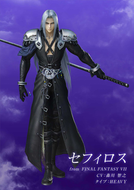 Dissidia Final Fantasy