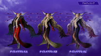 Ultimecia