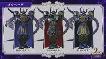 Golbez