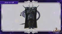 Golbez