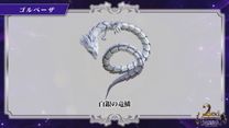 Golbez
