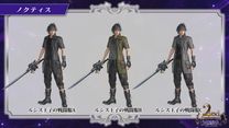 Noctis