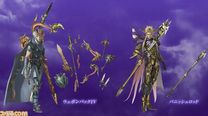 Dissidia