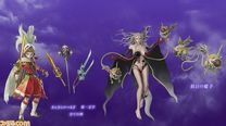 Dissidia