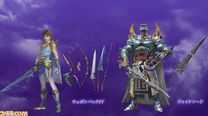 Dissidia