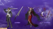 Dissidia