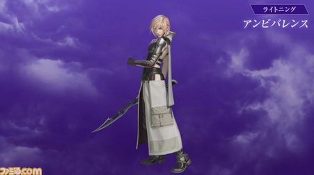 Dissidia