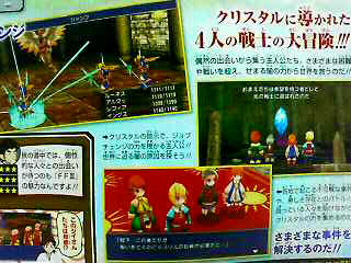 Final Fantasy III PSP