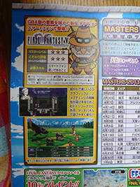 Final Fantasy V s'invite sur les smartphones