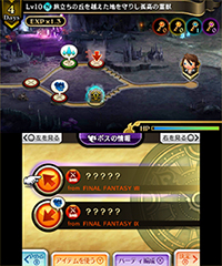 Theatrhythm Final Fantasy: Curtain Call - Quest Medley (Long Quest)
