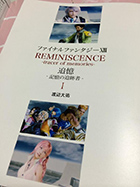 Final Fantasy XIII Reminiscence -tracer of memories-