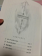 Final Fantasy XIII Reminiscence -tracer of memories-