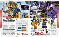 Kingdom Hearts HD 2.5 ReMIX