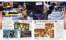 Kingdom Hearts HD 2.5 ReMIX