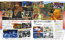 Kingdom Hearts HD 2.5 ReMIX