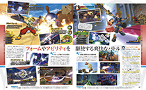 Kingdom Hearts HD 2.5 ReMIX