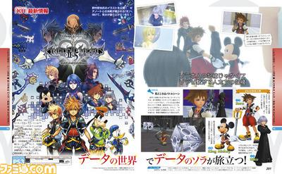 Kingdom Hearts HD 2.5 ReMIX