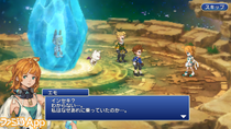 Final Fantasy Legends: Toki no Suishô