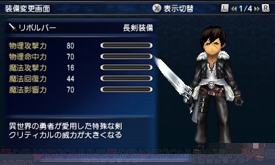 Final Fantasy Explorers